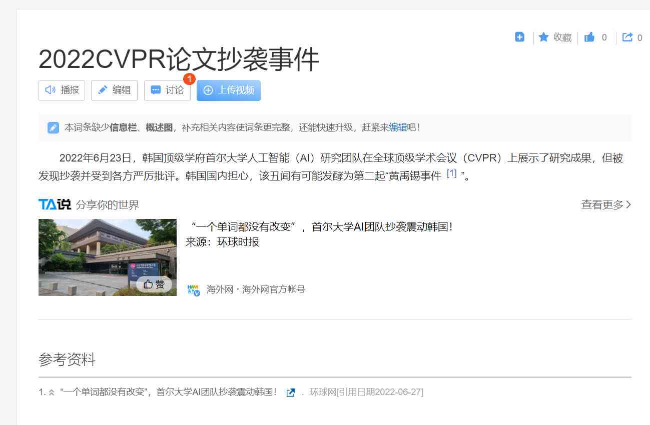 51ai如何创作短文