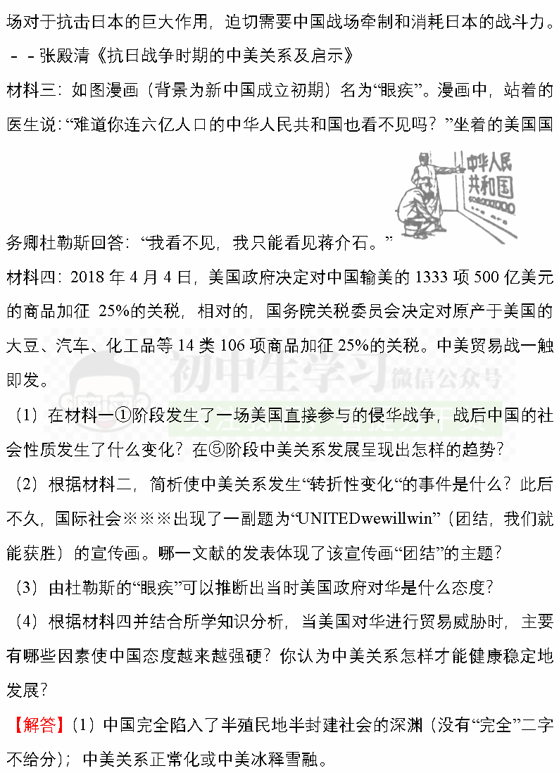 51ai如何创作短文