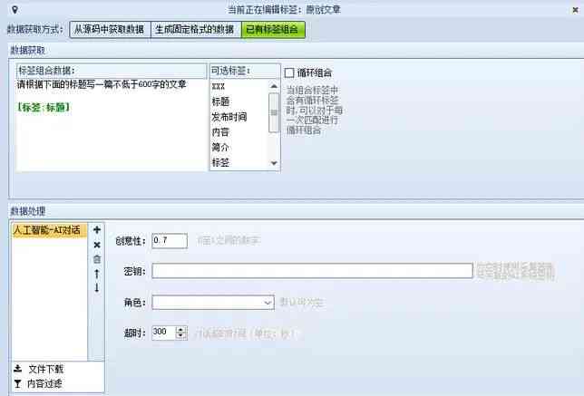 ai软件脚本无法添加-ai软件脚本无法添加怎么办