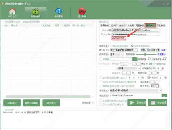 ai软件脚本无法添加-ai软件脚本无法添加怎么办