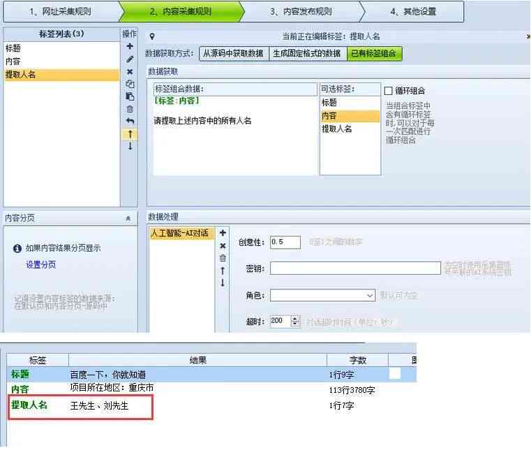 ai软件脚本无法添加-ai软件脚本无法添加怎么办