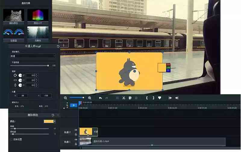 度加剪辑全流程ai创作工具
