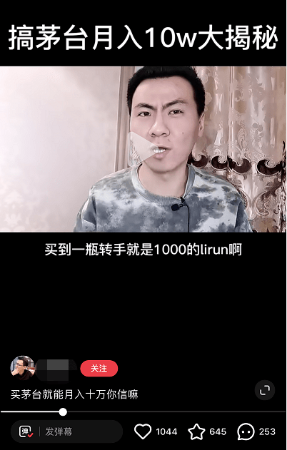 ai变脸女王的文案是什么-ai变脸女王的文案是什么意思