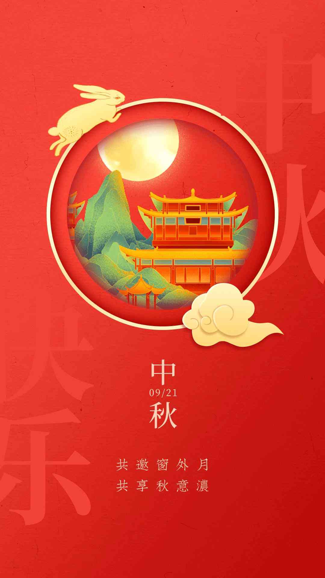 ai文案海报智能生成软件
