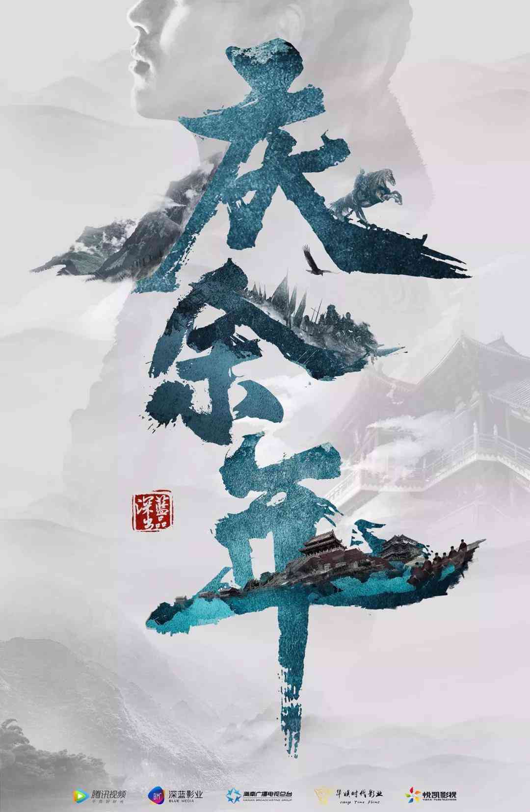 ai文案海报智能生成软件