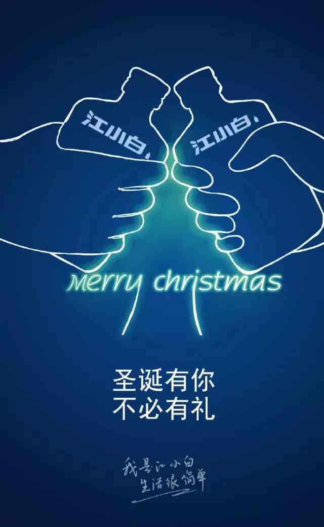 ai海报歌曲文案朋友圈-海报的歌