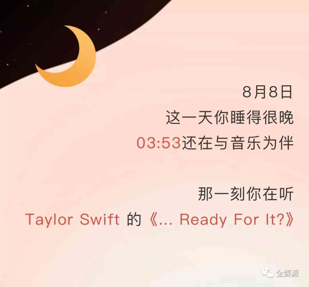 ai海报歌曲文案朋友圈-海报的歌