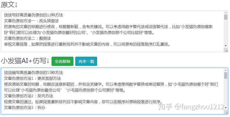 大发猫ai写作官网-大发猫ai写作官网下载