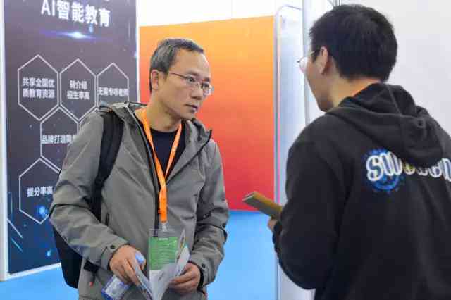 五子棋ai报告