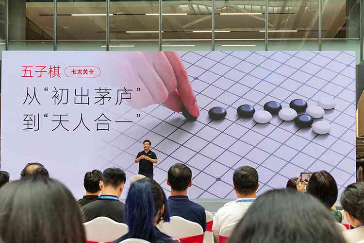 五子棋ai报告