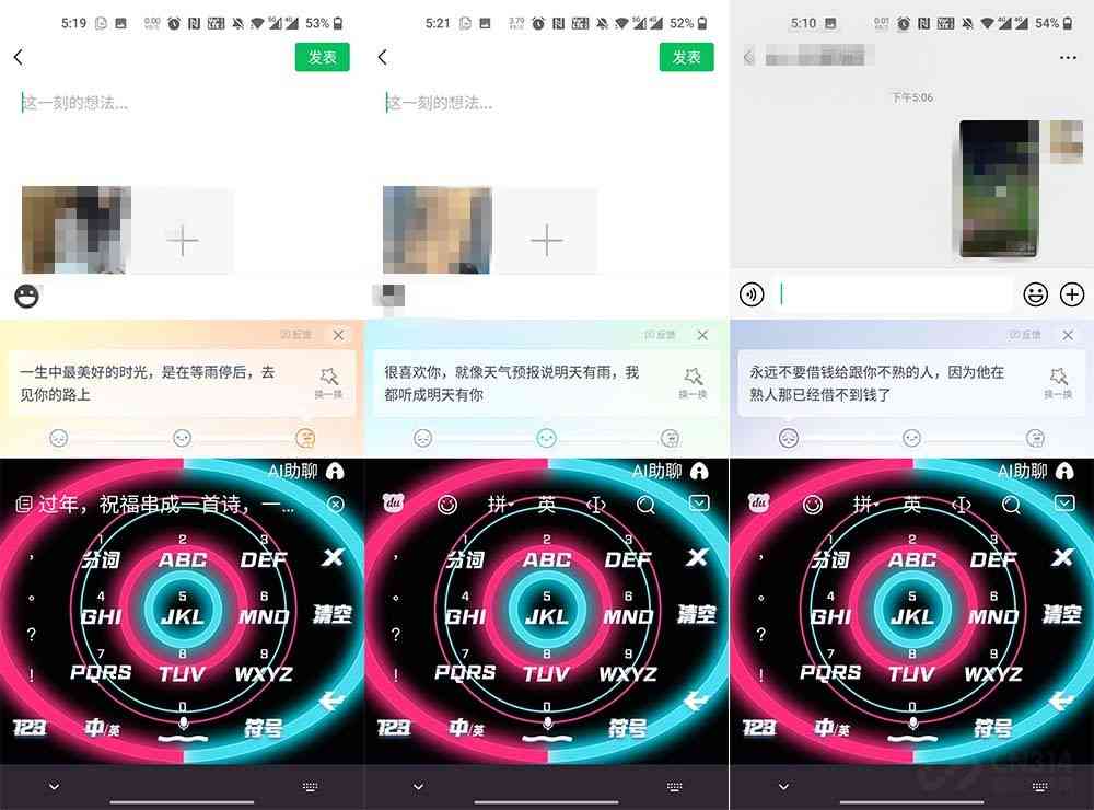 关键词ai写文案怎么做