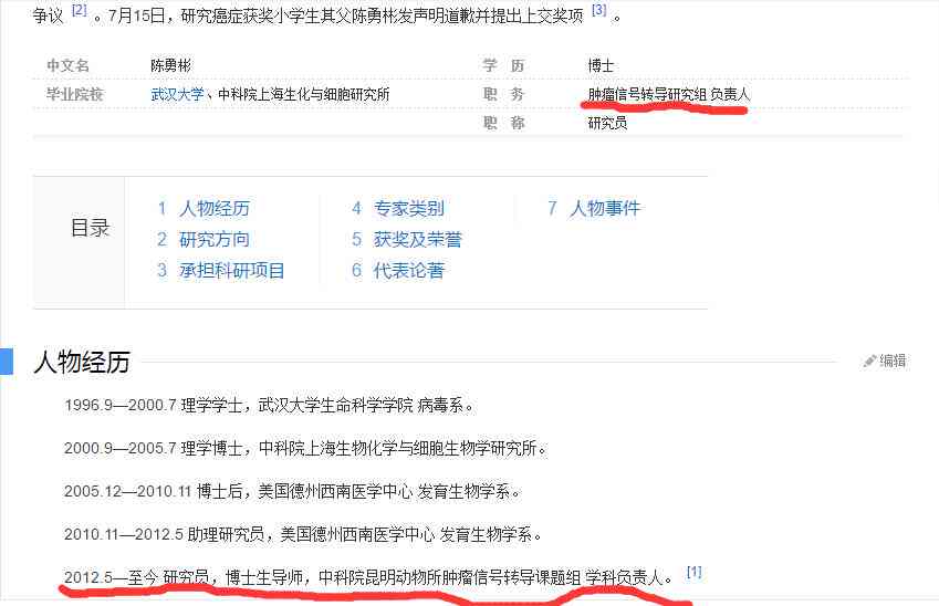 百度ai写作论文怎么写的