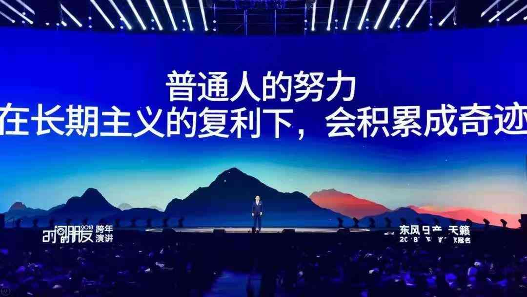 传片文案ai实操