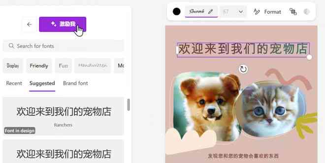 ai创作精美海报怎么做