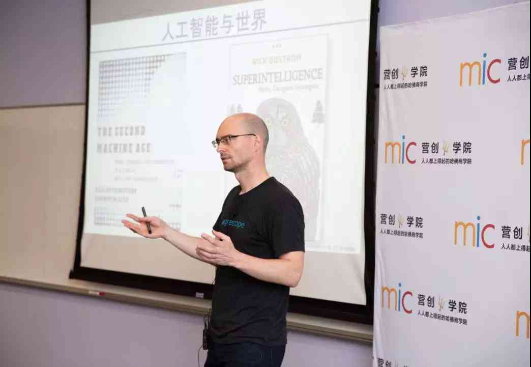 ai人工智能创作者是谁