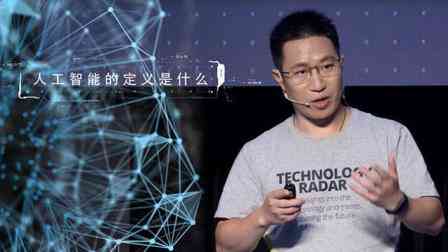 ai人工智能创作者是谁