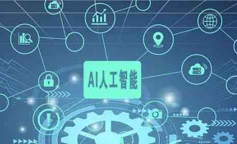 ai创作者活动