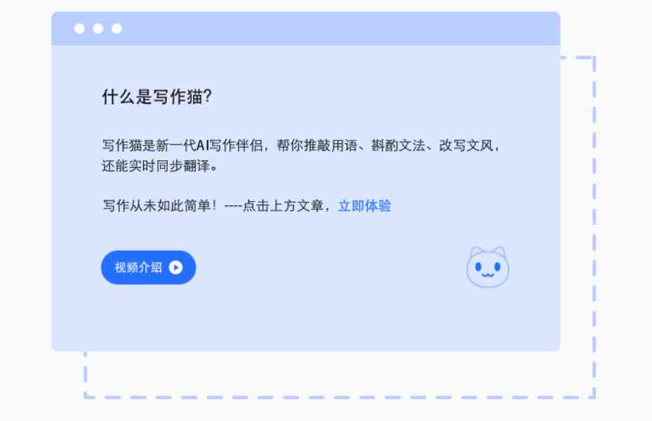 秘塔写作猫ai为什么不能用-秘塔写作猫ai为什么不能用了