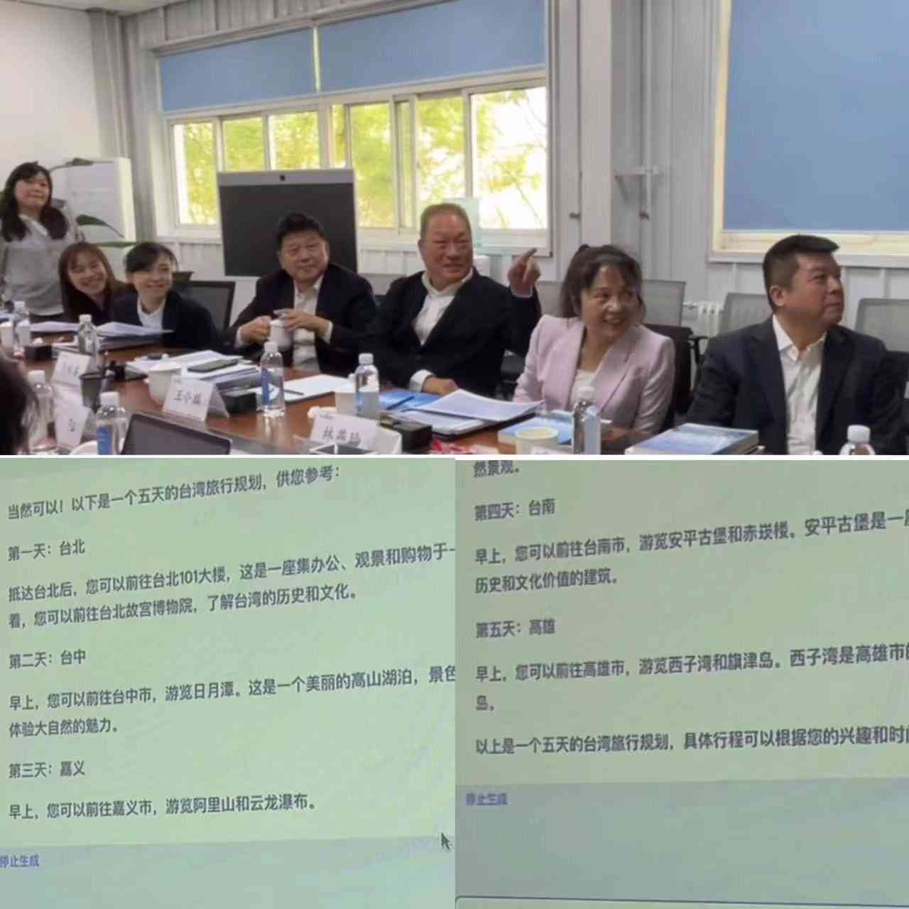 AI科技公司传片文案-ai科技公司传片文案怎么做