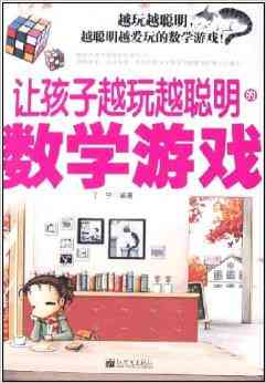 游戏ai数学课文案-游戏ai数学课文案怎么写