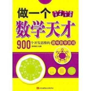 游戏ai数学课文案-游戏ai数学课文案怎么写
