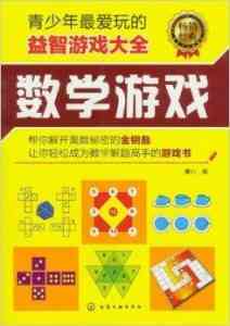 游戏ai数学课文案-游戏ai数学课文案怎么写