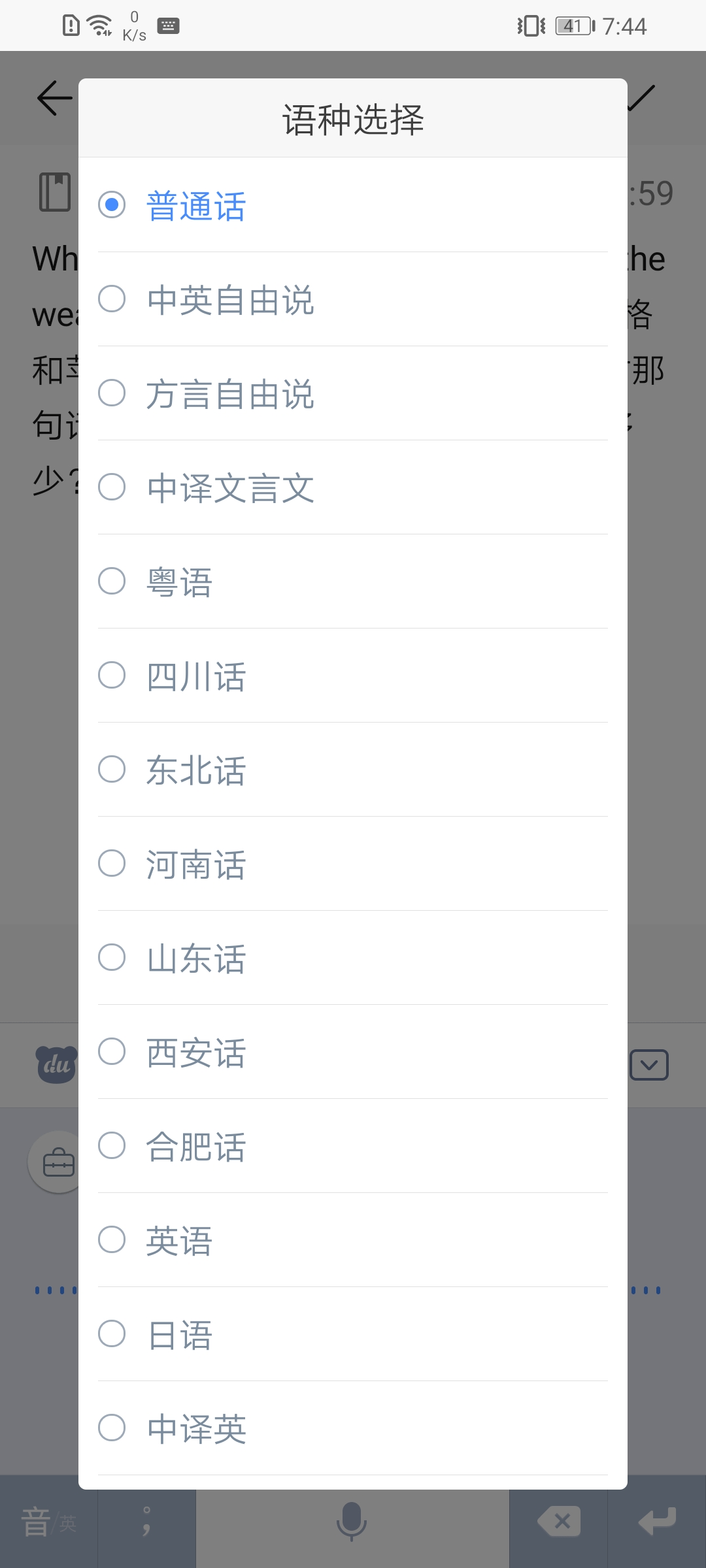 用文案生成ai语音怎么弄-用文案生成ai语音怎么弄的