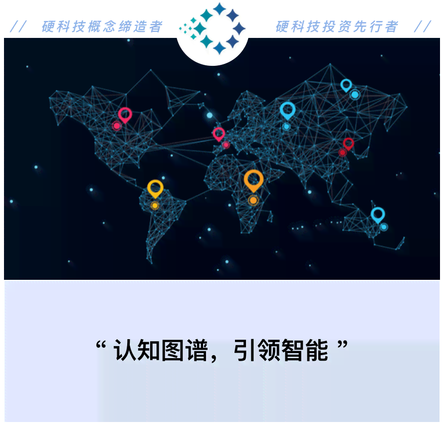 对星星愿是ai创作的吗