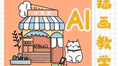 ai绘画也是创作者吗为什么-ai绘画也是创作者吗为什么不能用