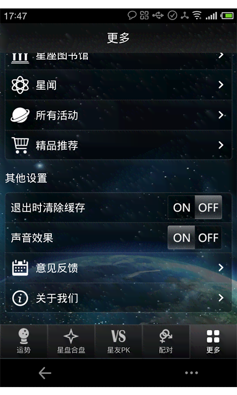 十二星座ai创作软件免费-十二星座ai创作软件免费下载
