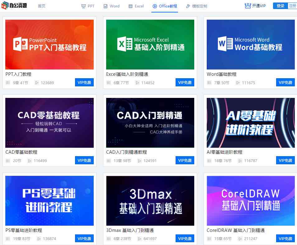 知乎ai创作课