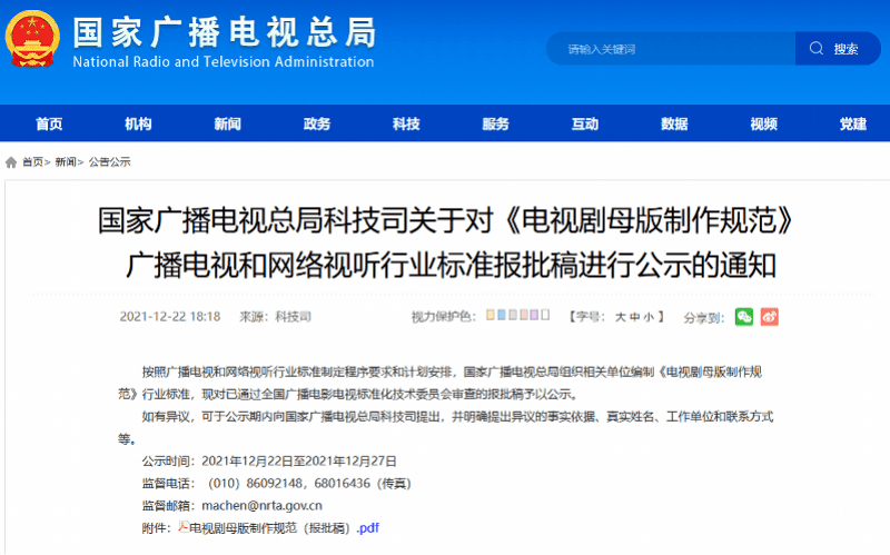 ai创作是否享有版权权限