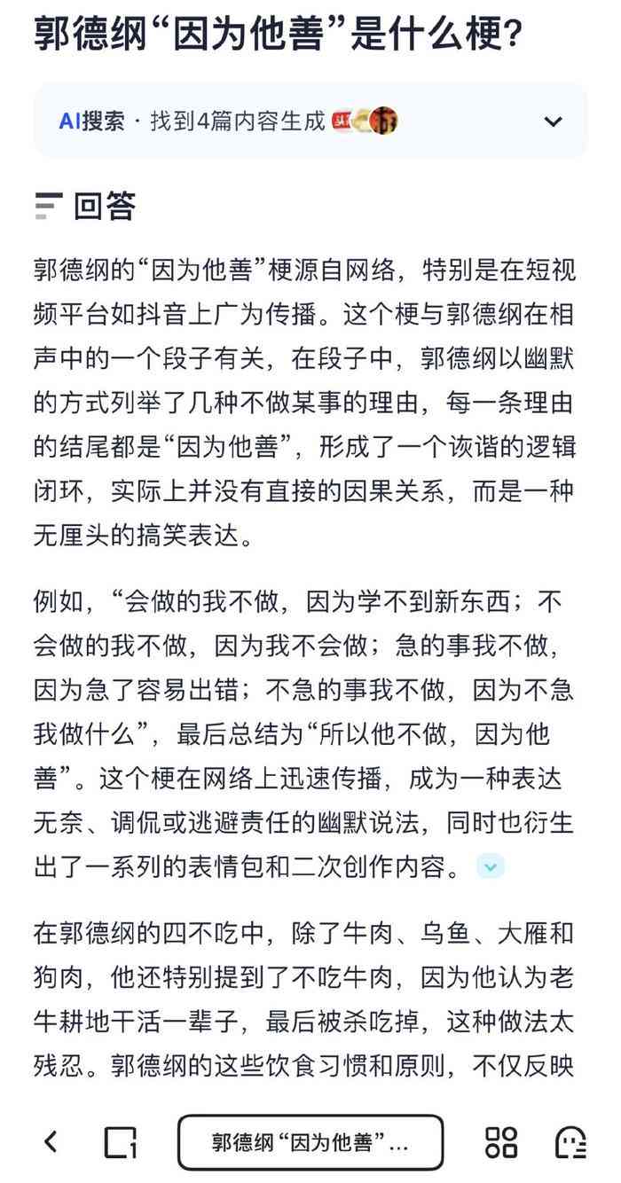 夸克可以ai写作文吗怎么弄-夸克可以ai写作文吗怎么弄的