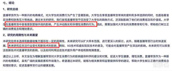 夸克可以ai写作文吗怎么弄-夸克可以ai写作文吗怎么弄的