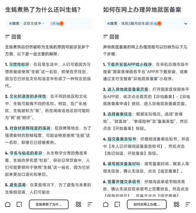 夸克可以ai写作文吗怎么弄-夸克可以ai写作文吗怎么弄的