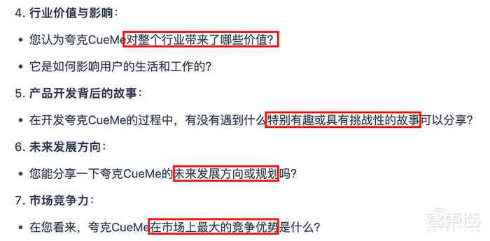 夸克可以ai写作文吗怎么弄-夸克可以ai写作文吗怎么弄的