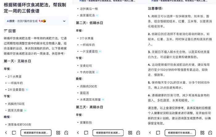 夸克可以ai写作文吗怎么弄-夸克可以ai写作文吗怎么弄的
