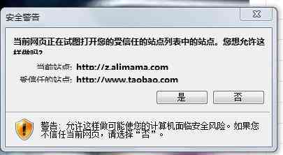 ai一打开就弹出崩溃报告还