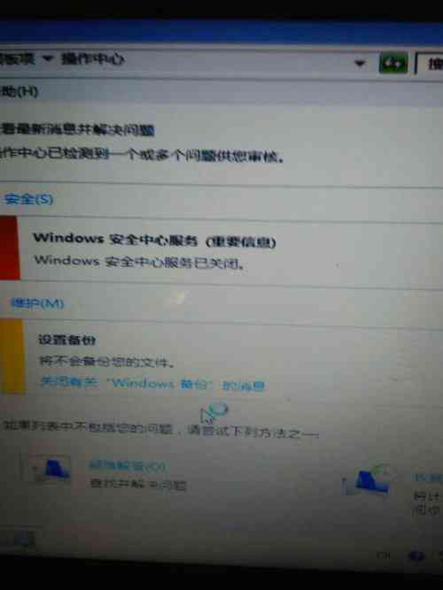ai一打开就弹出崩溃报告还