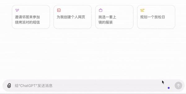 ai如何生成抖音文案