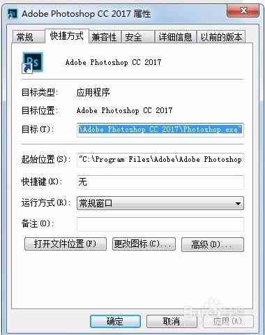 ai脚本插件如何用-ai脚本插件如何用ps打开