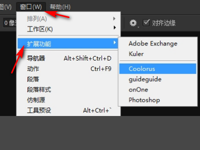 ai脚本插件如何用-ai脚本插件如何用ps打开