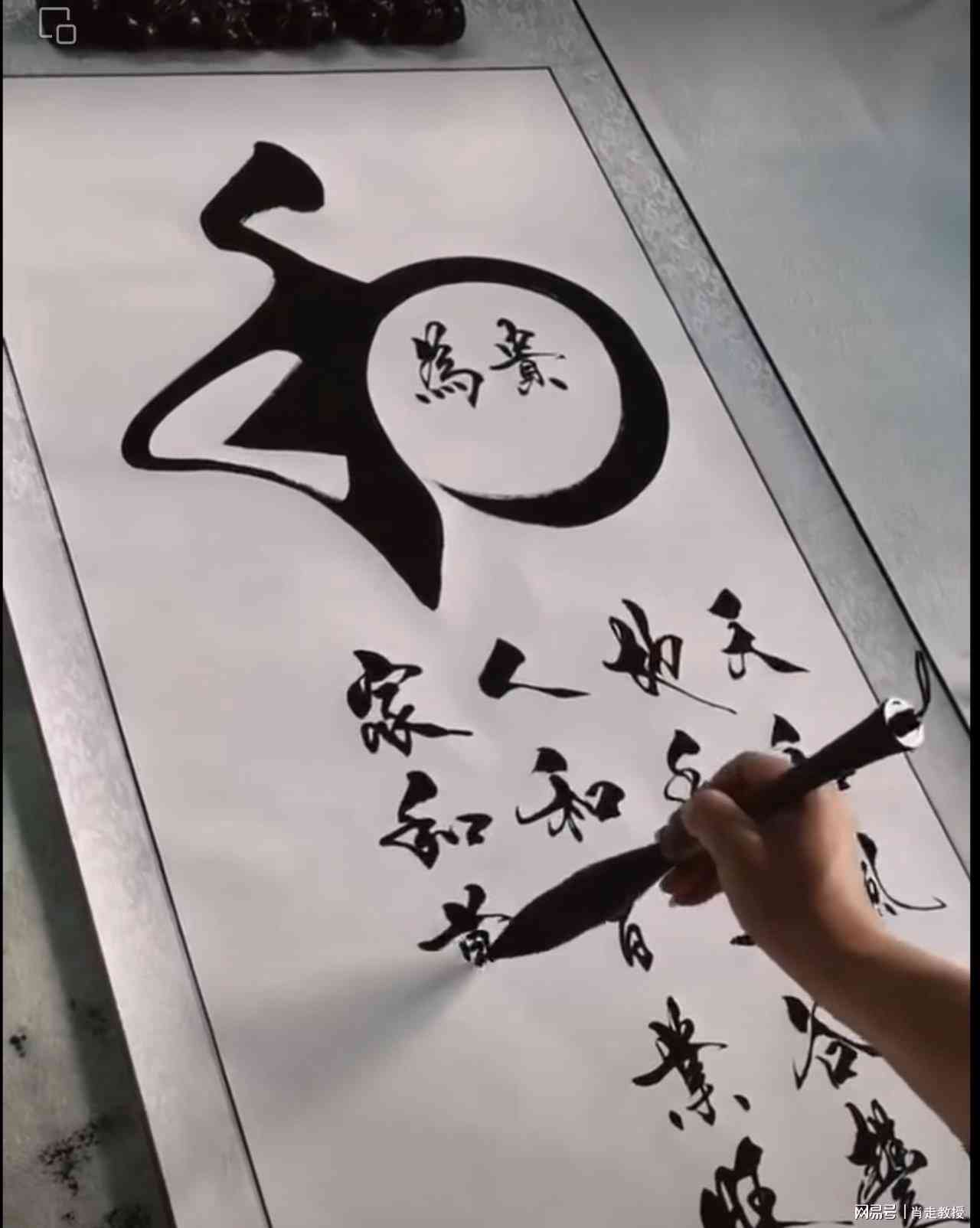 ai书法写作教程-ai书法写作教程百度网盘