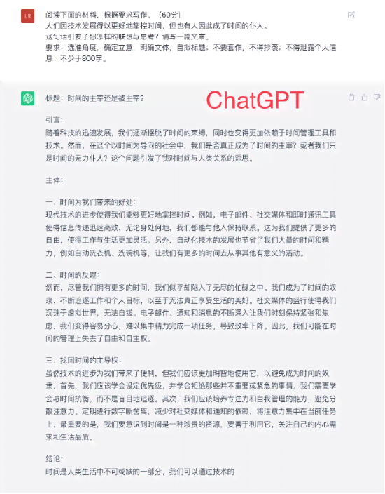 论文正文ai写作怎么写-论文正文ai写作怎么写的