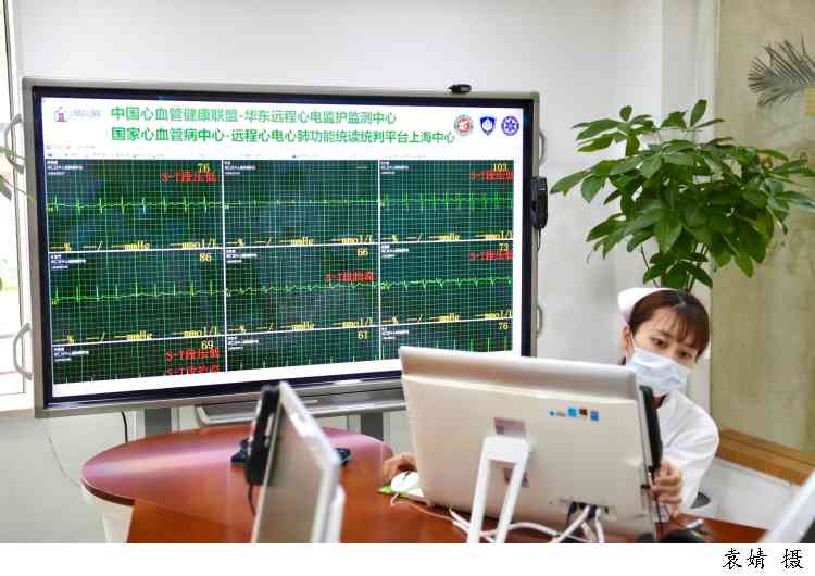 心电智能ai报告