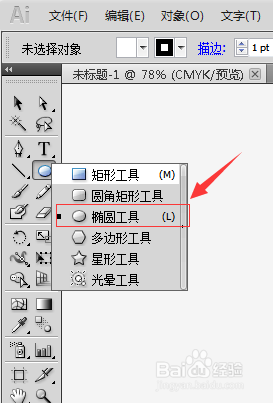 怎么教ai写脚本-怎么教ai写脚本教程