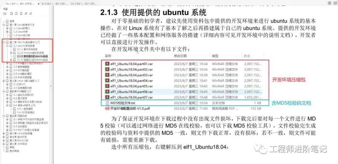ai实训报告书怎么写好看-ai实训报告书怎么写好看一点
