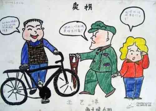 帮人ai绘画官文案搞笑-帮人画画