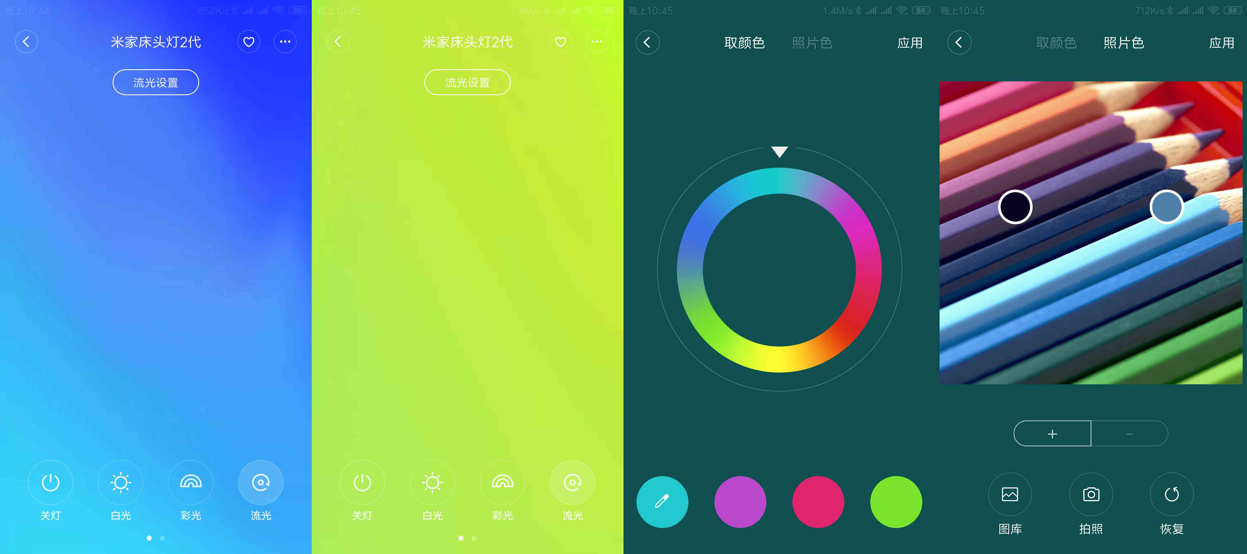 AI封面文案柔