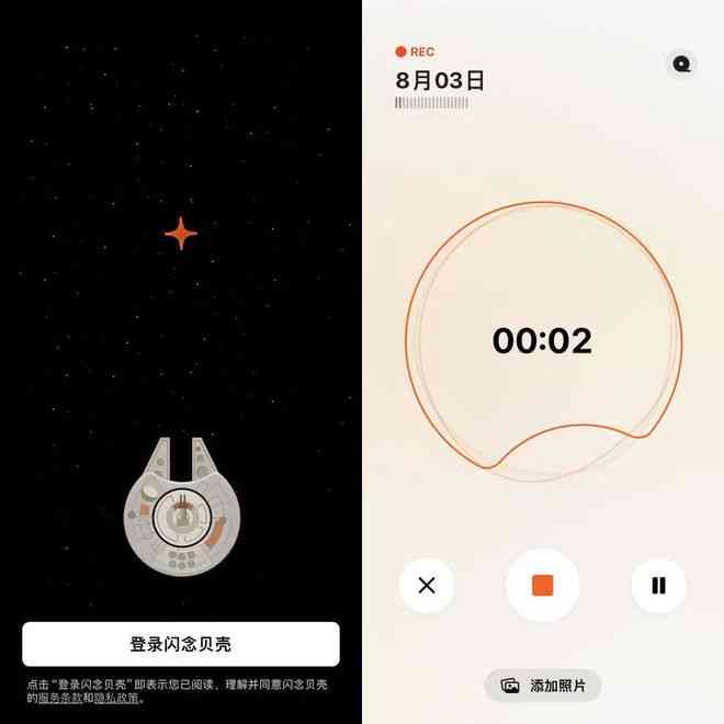 AI封面文案柔